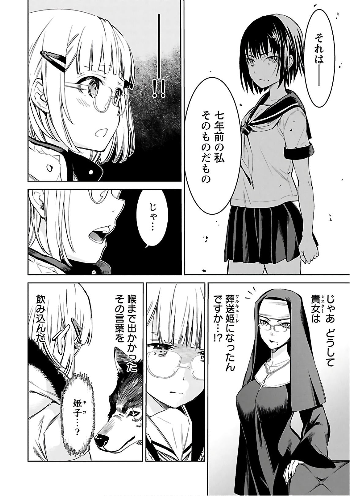 Image #33