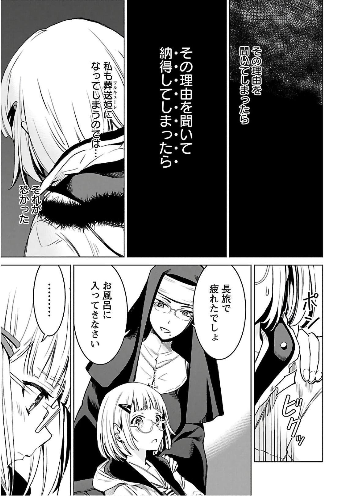 Image #34