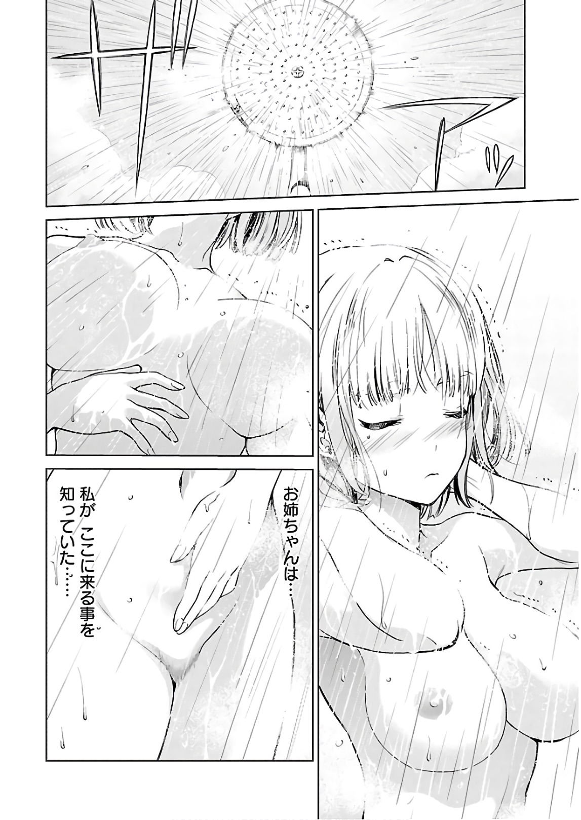 Image #35