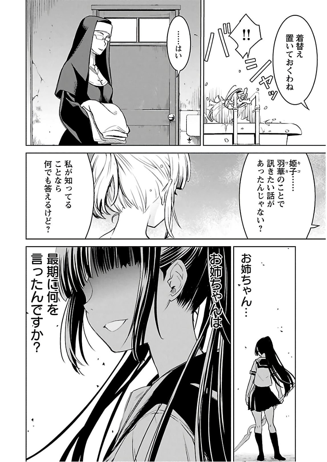 Image #37