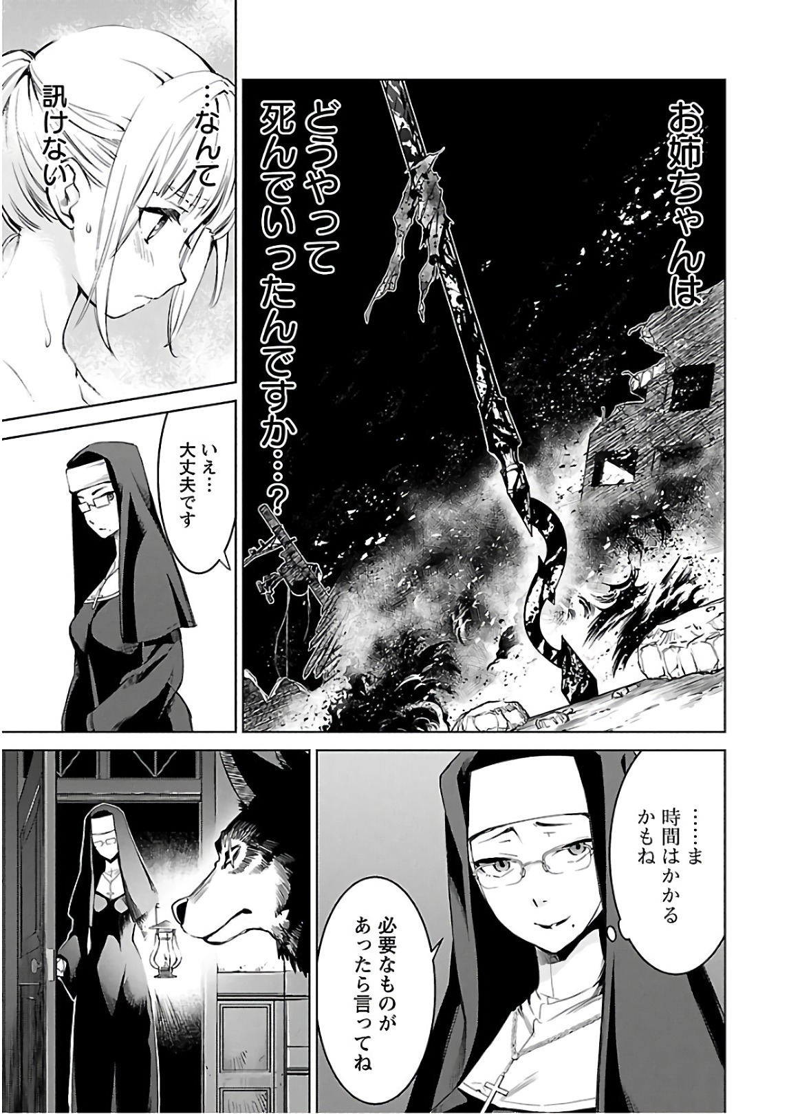 Image #38
