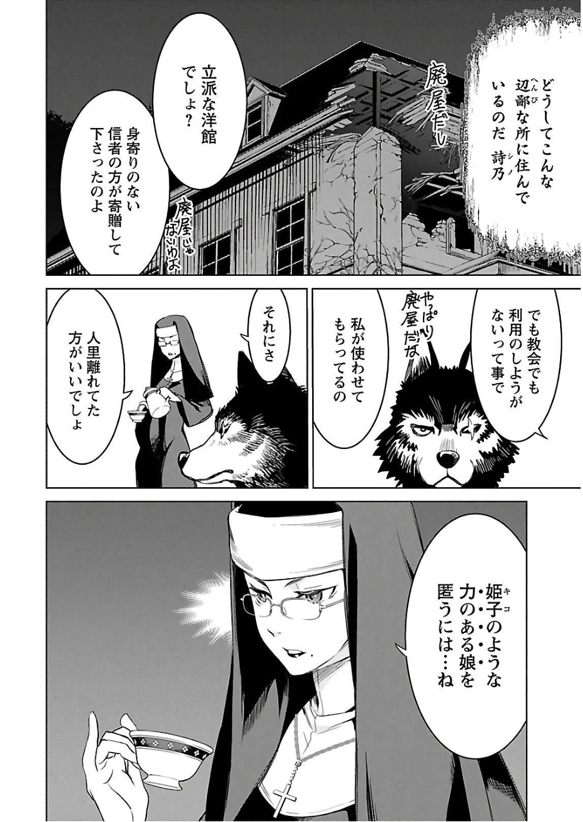 Image #39
