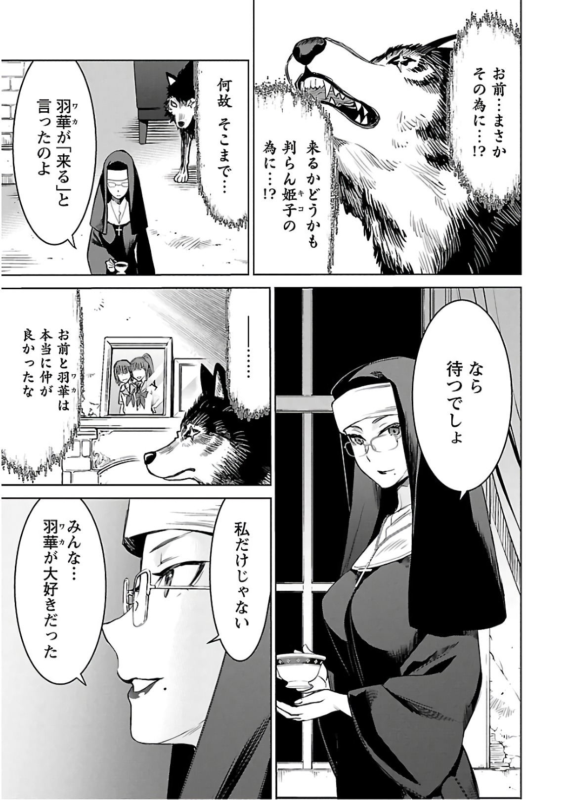 Image #40