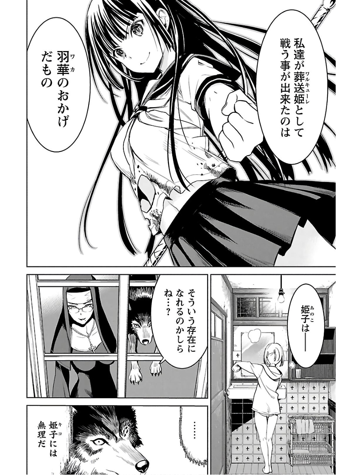 Image #41