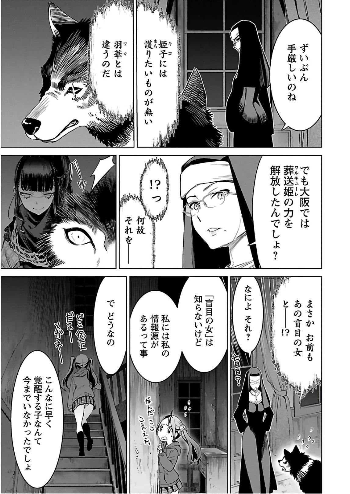 Image #42