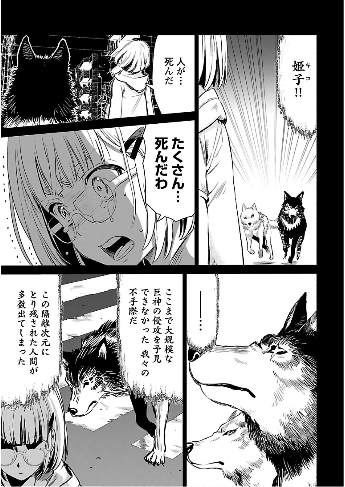 Image #44