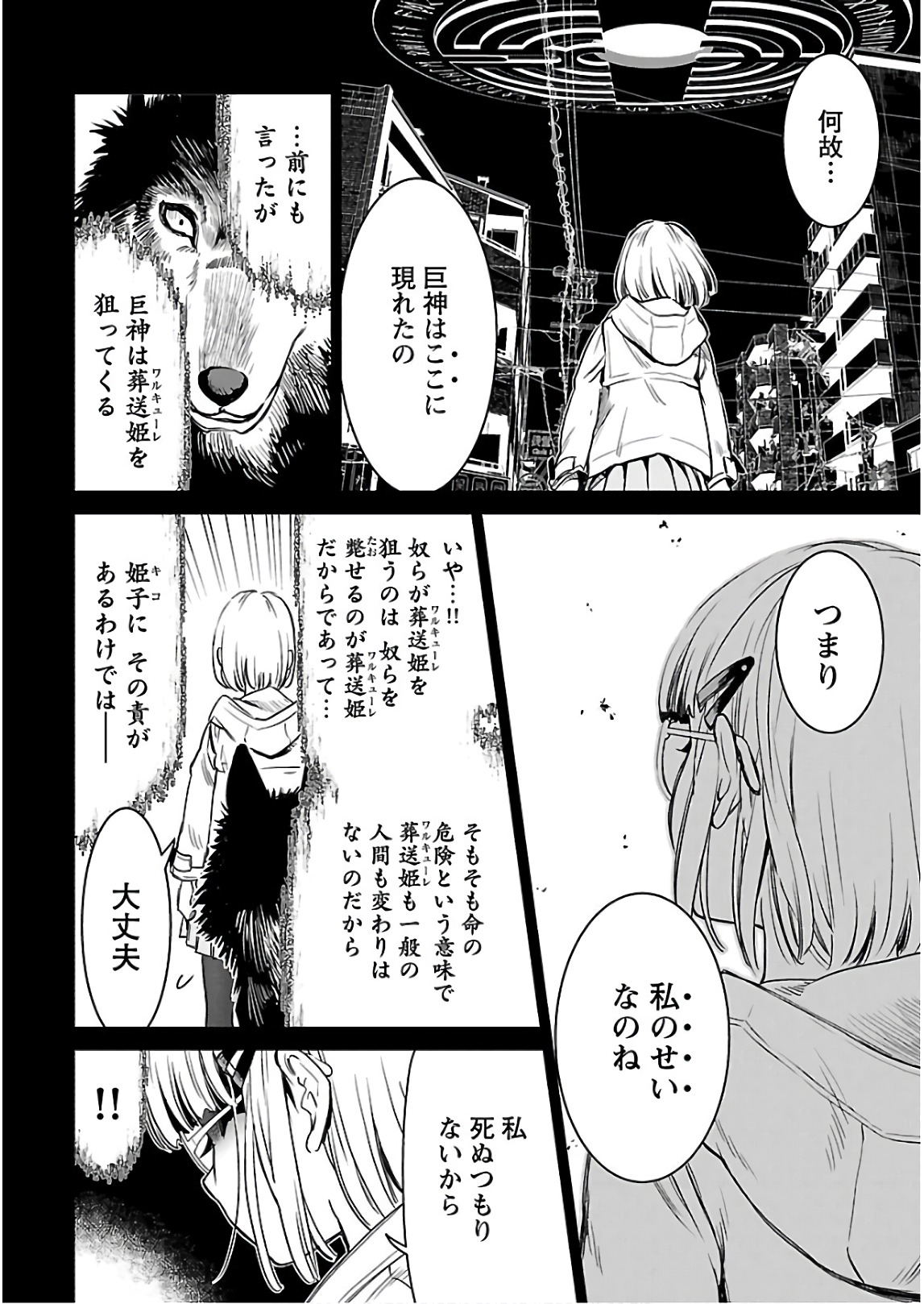 Image #45