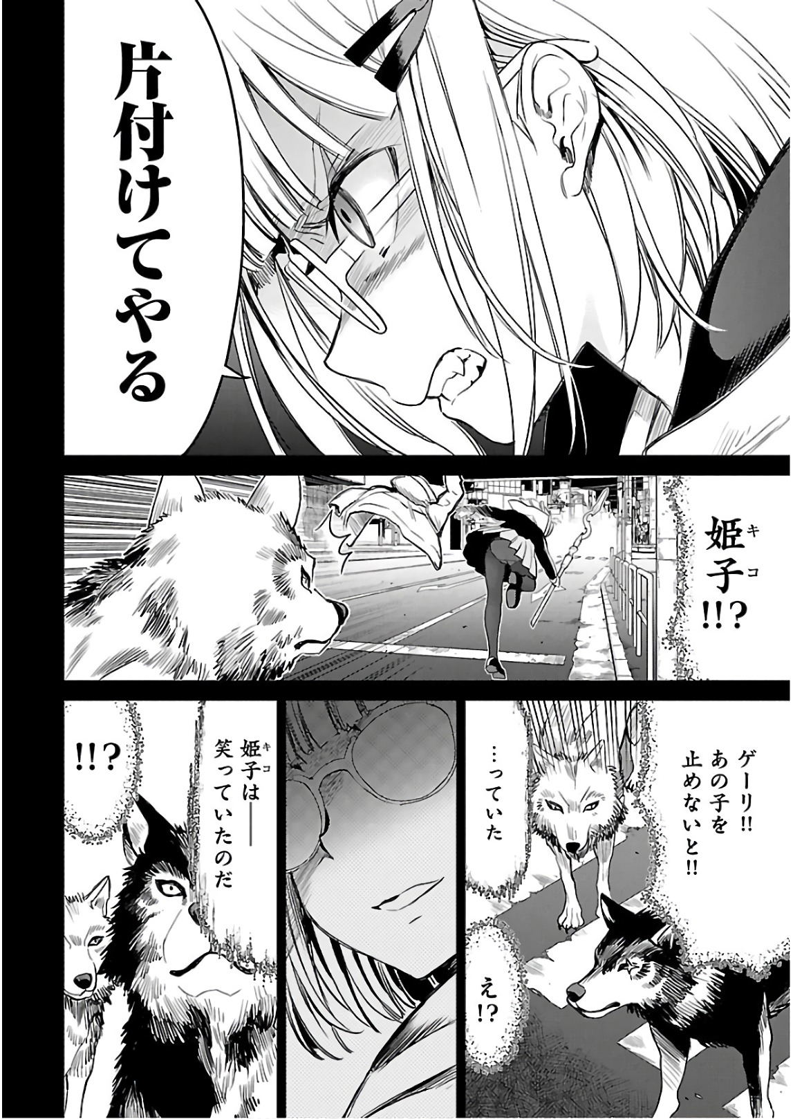 Image #47