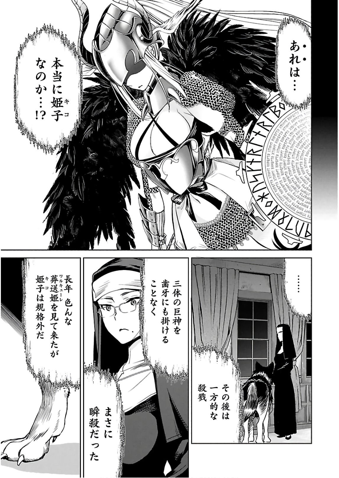 Image #48