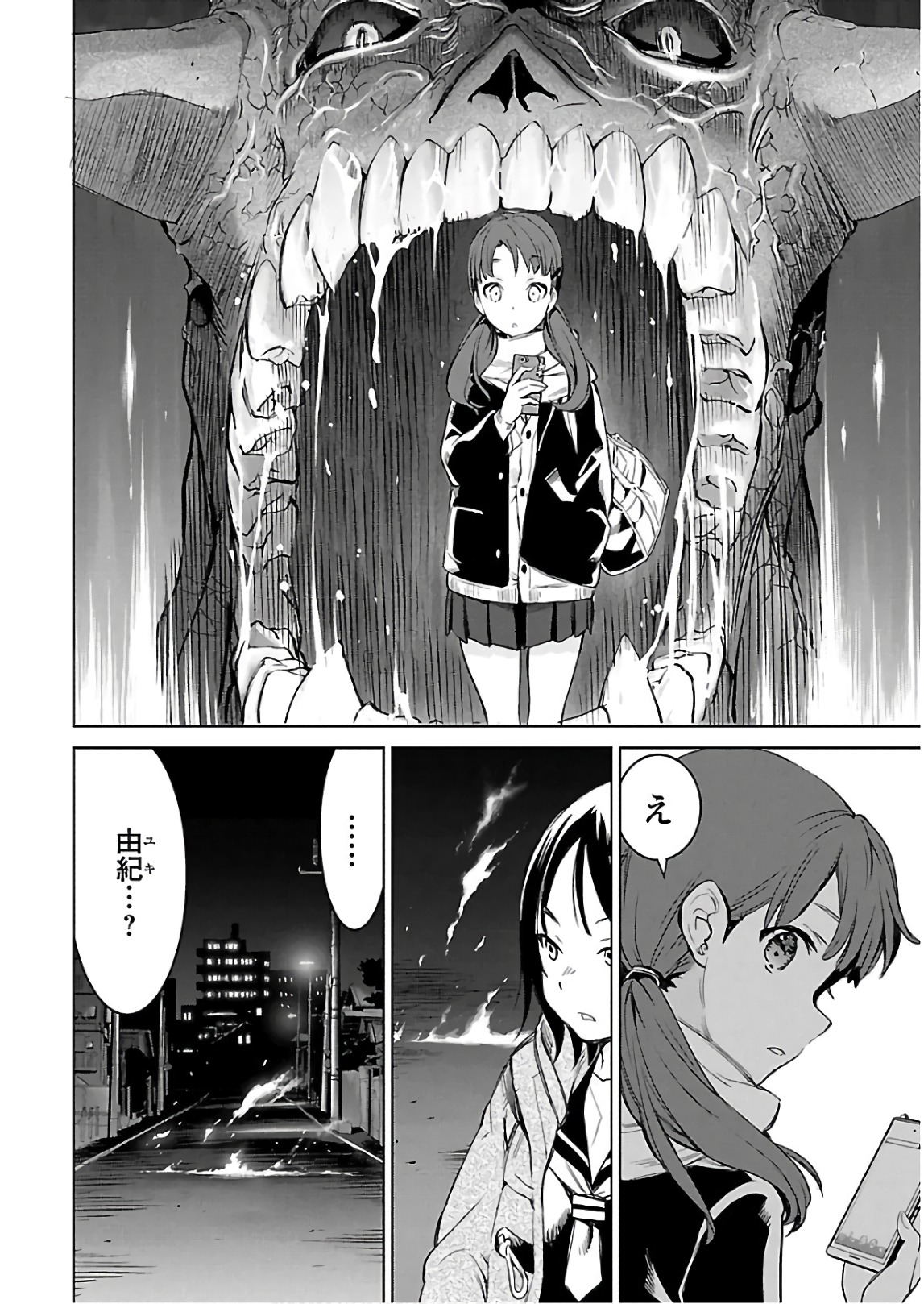 Image #53