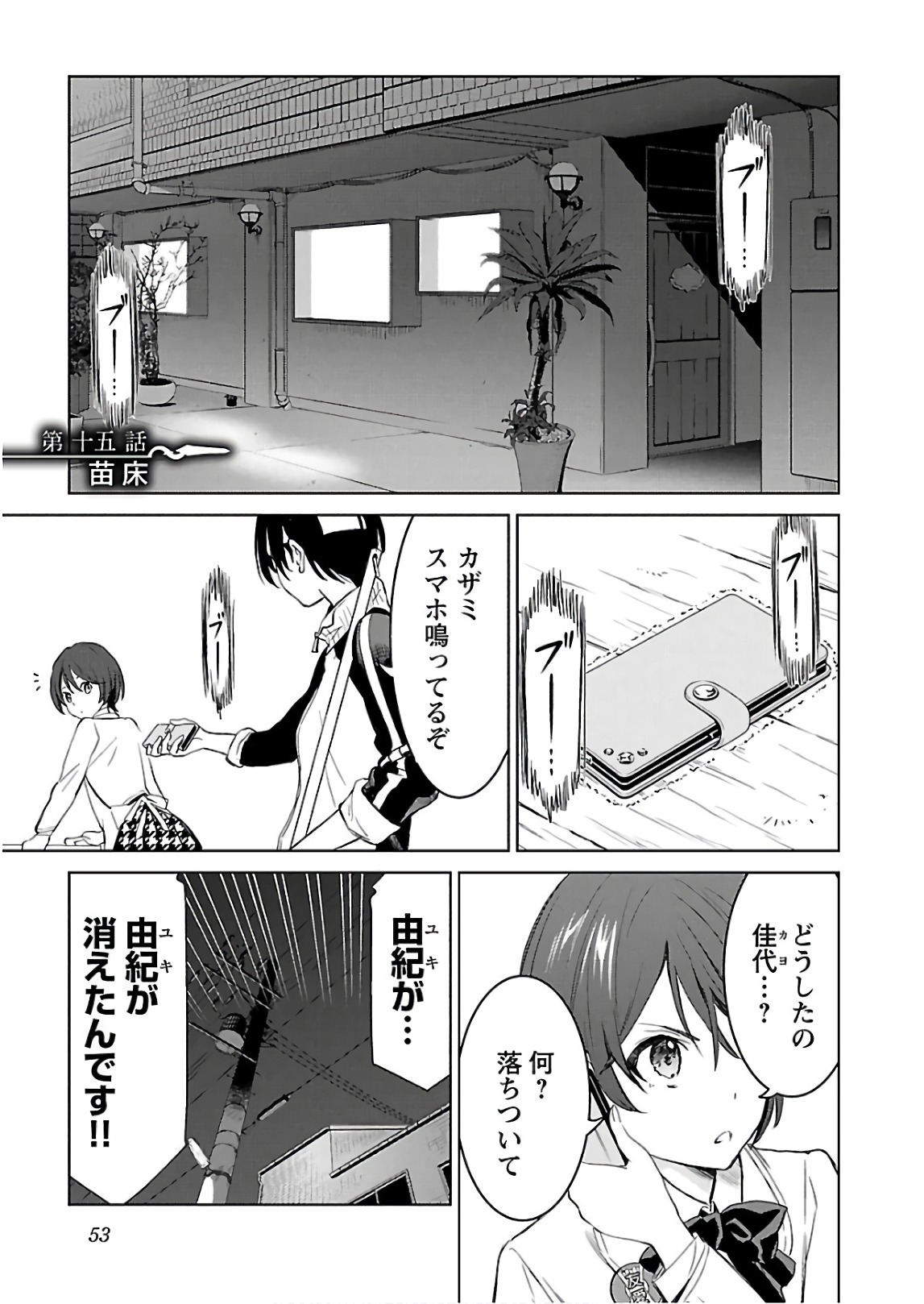 Image #54
