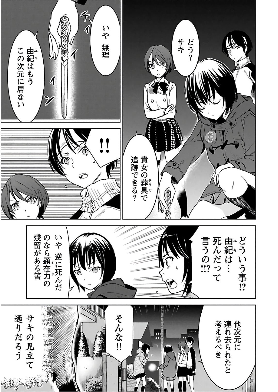 Image #56