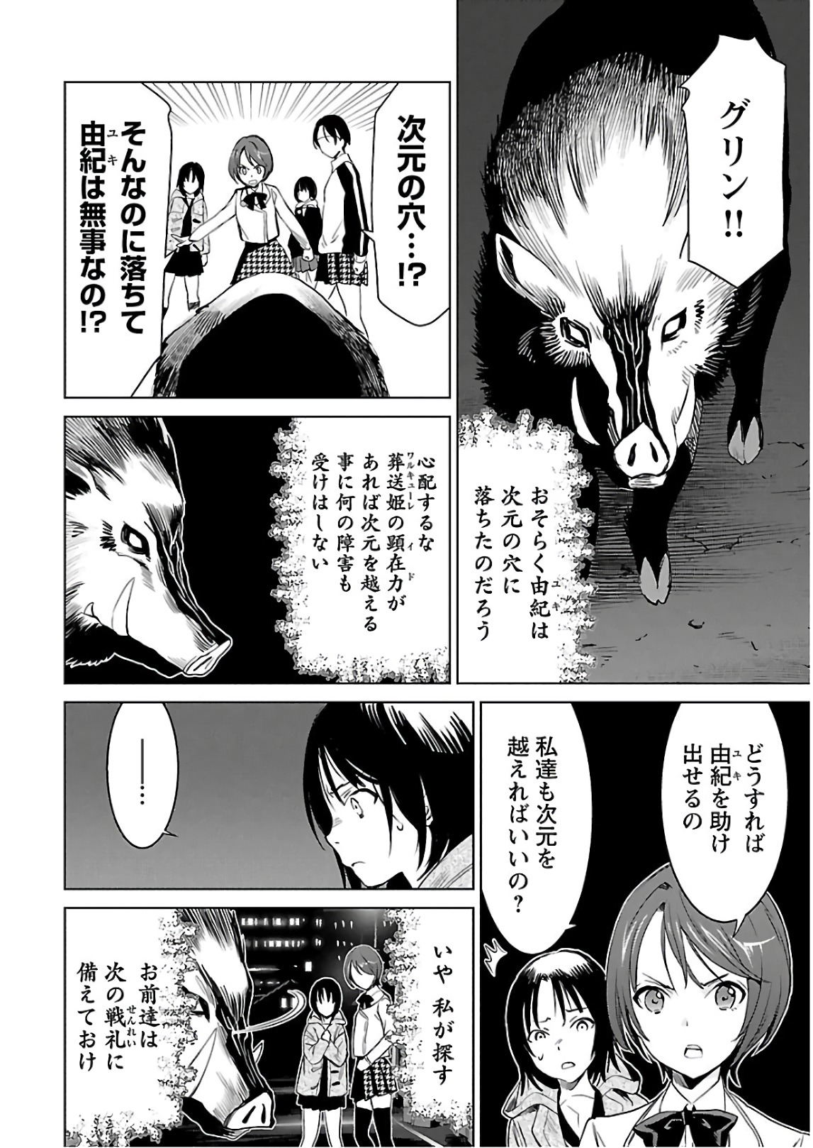 Image #57