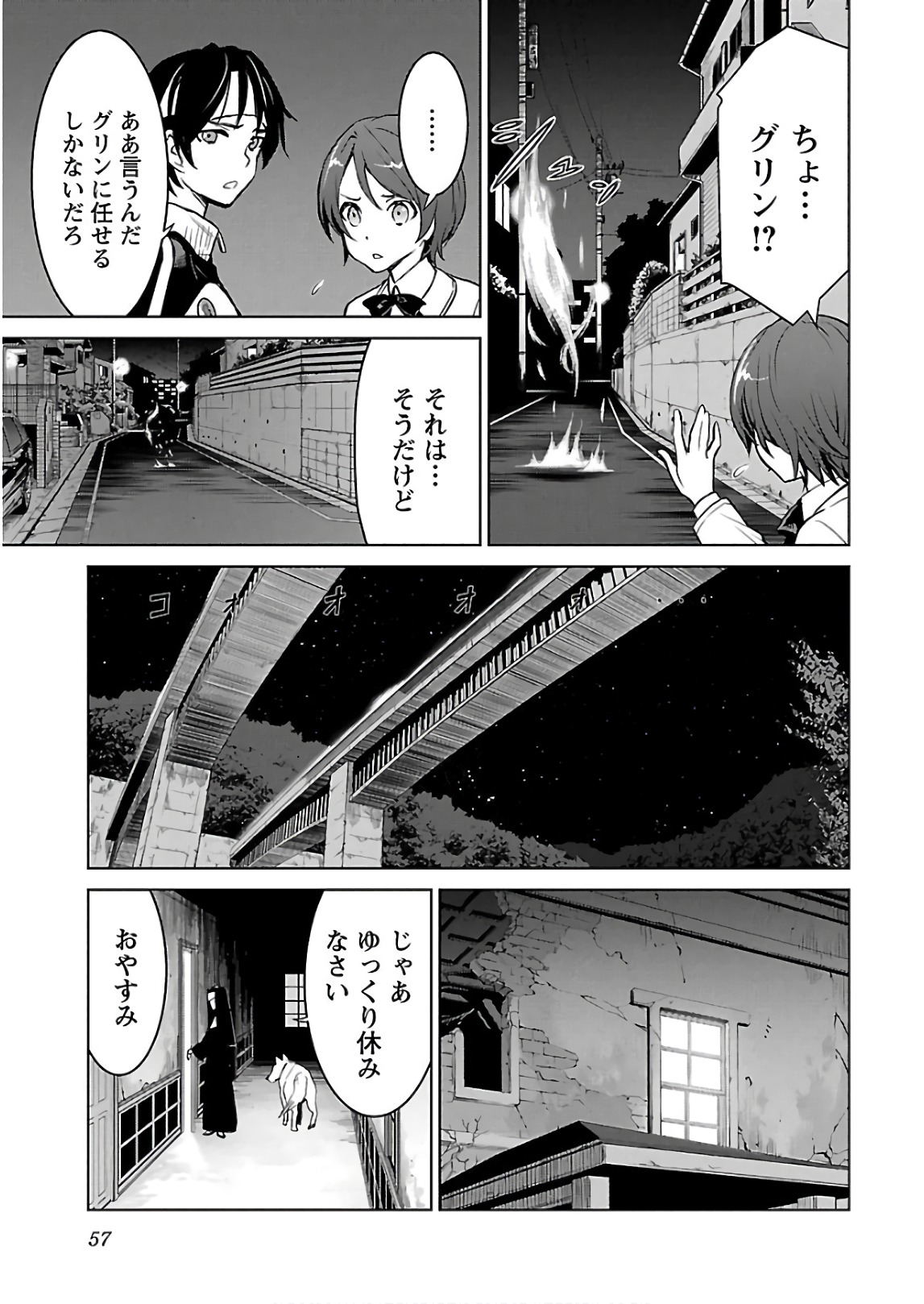 Image #58