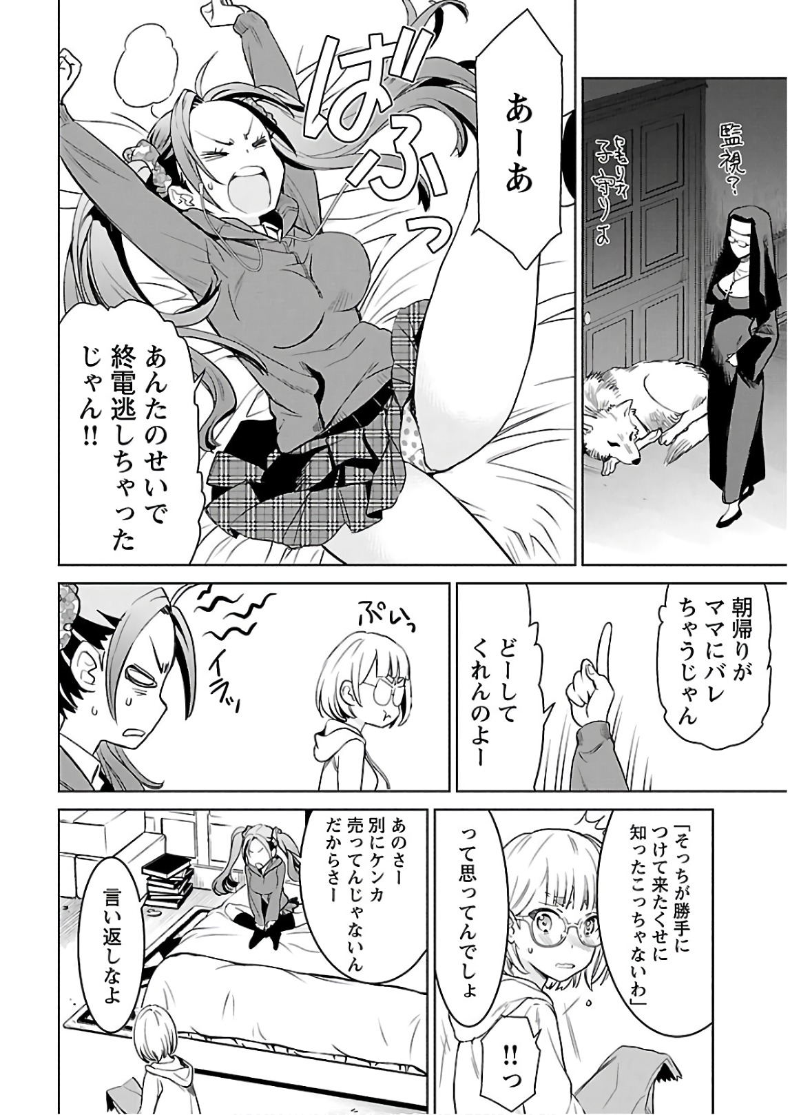Image #59