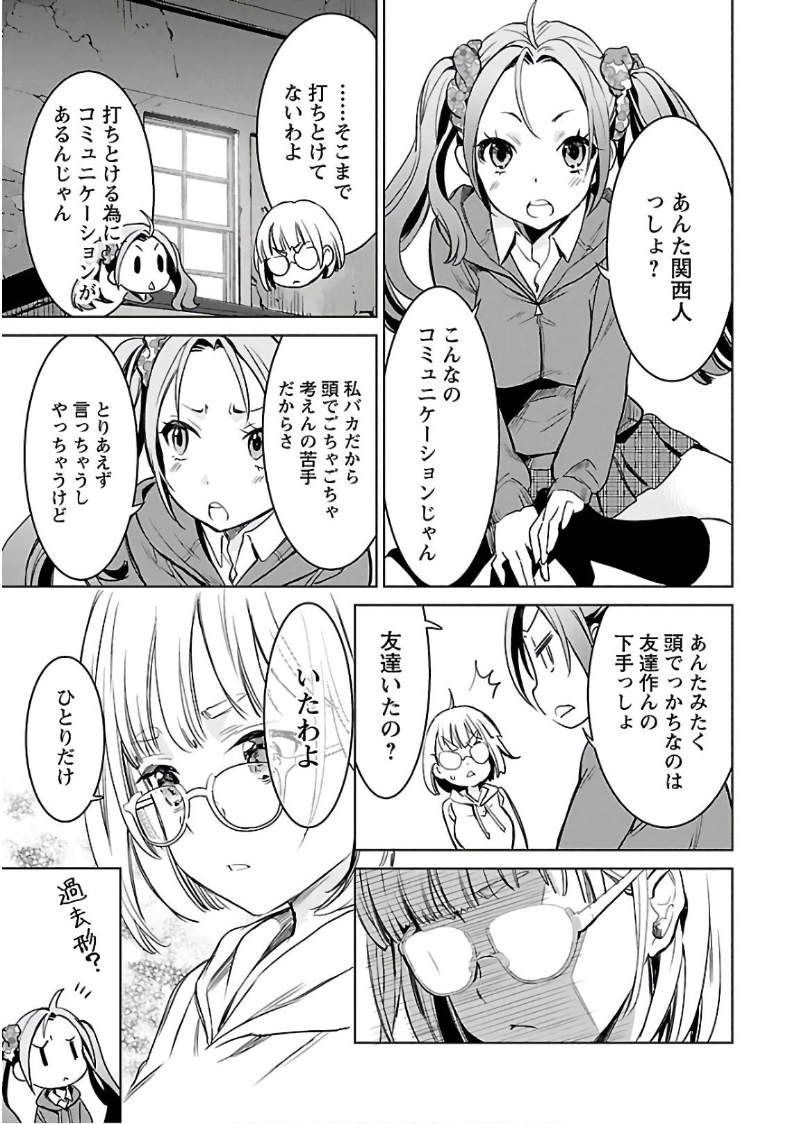 Image #60