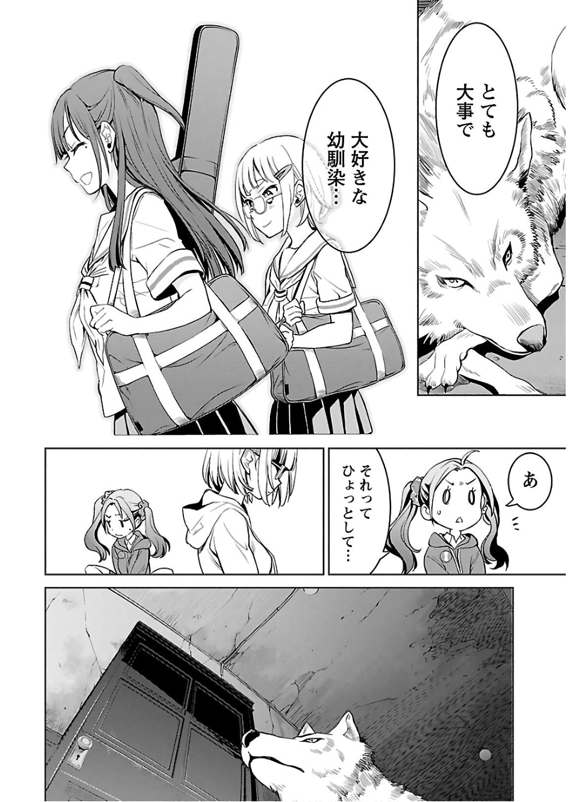 Image #61
