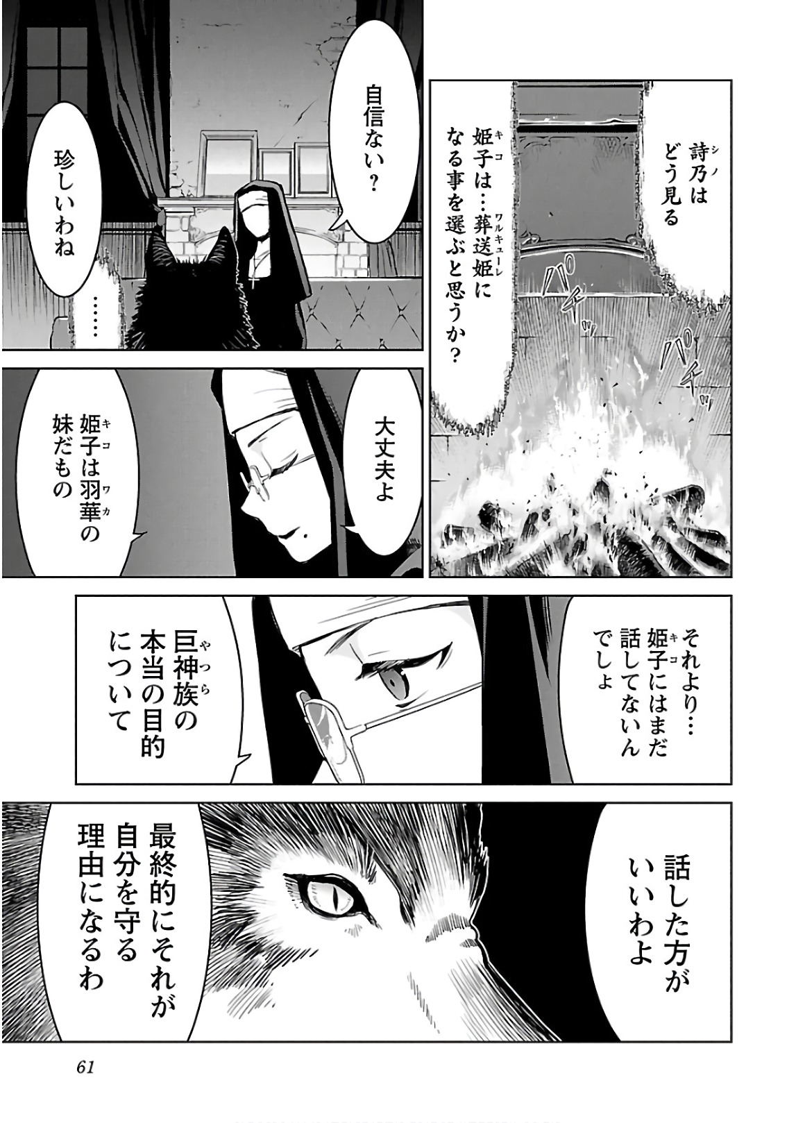 Image #62