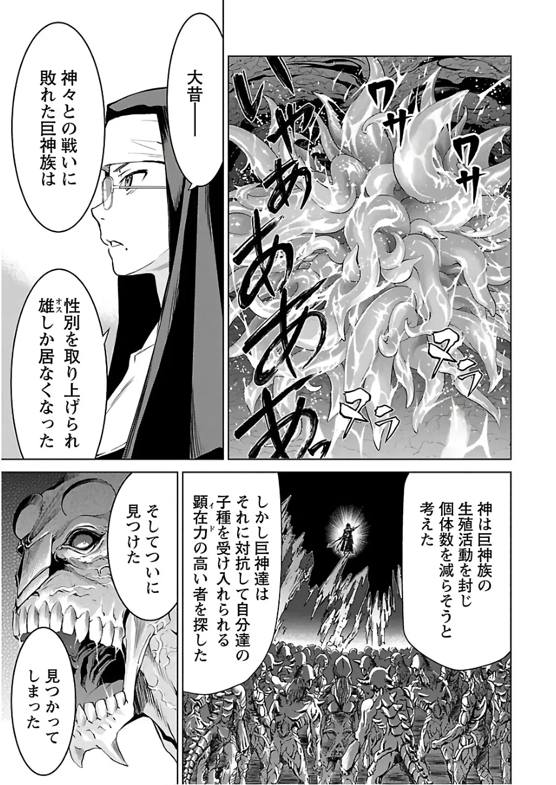 Image #66