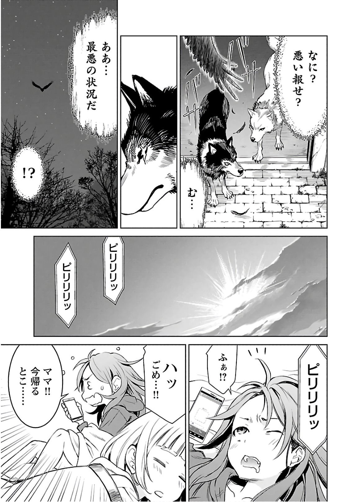 Image #74