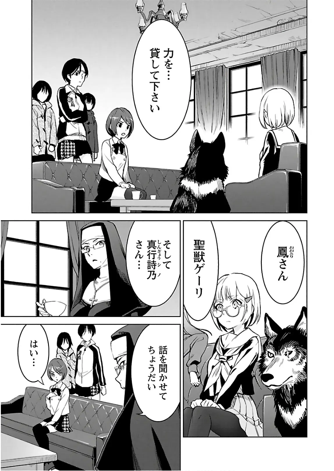 Image #76