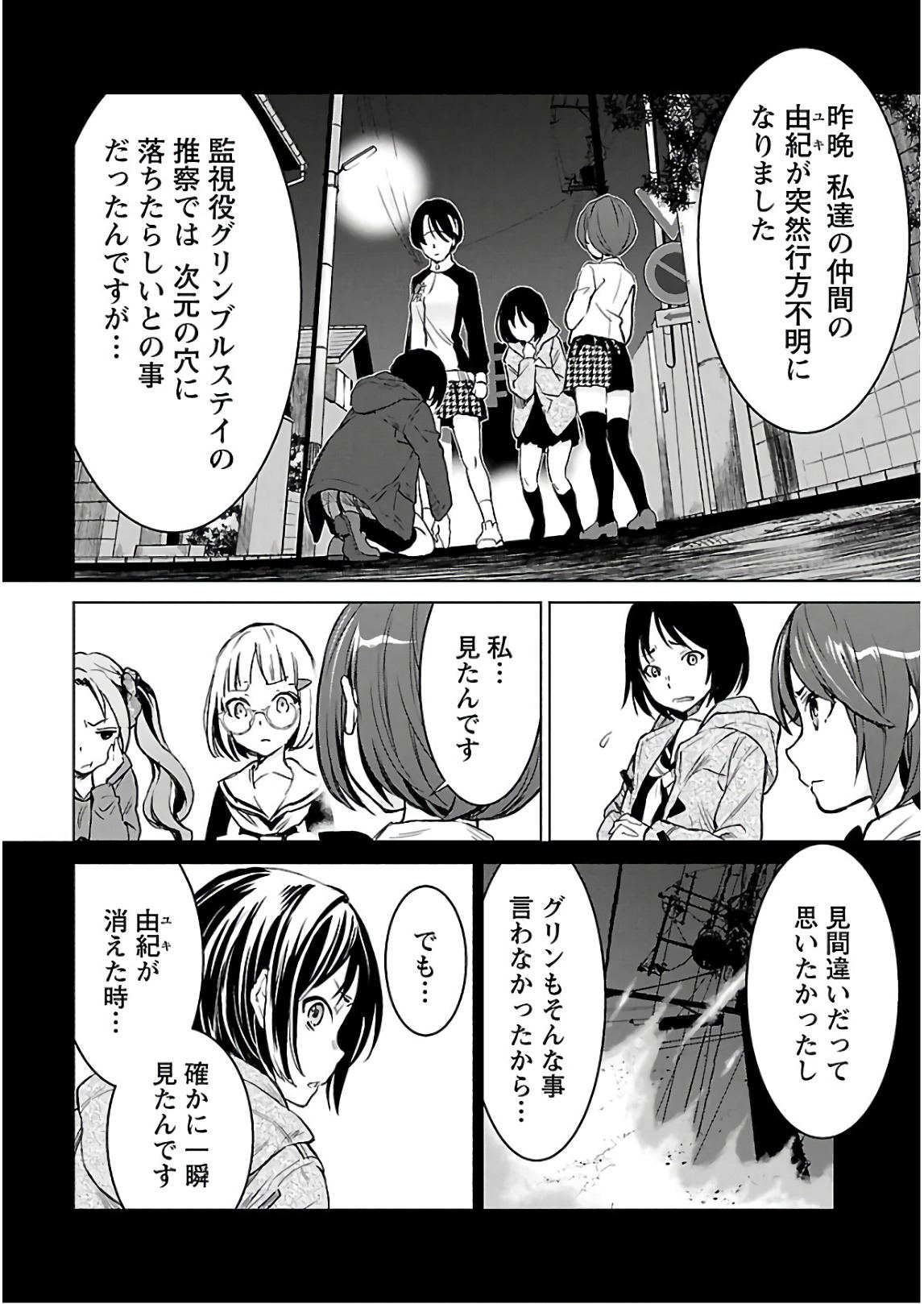 Image #77