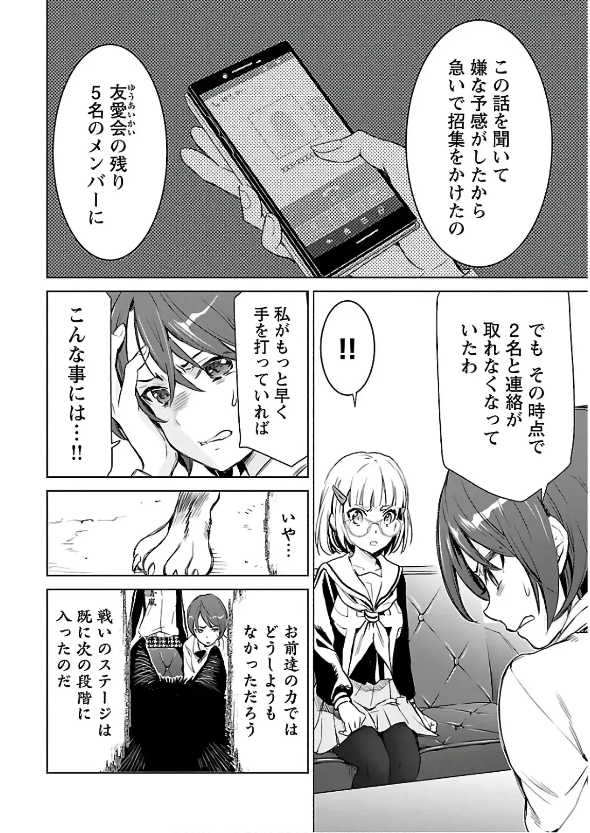 Image #79
