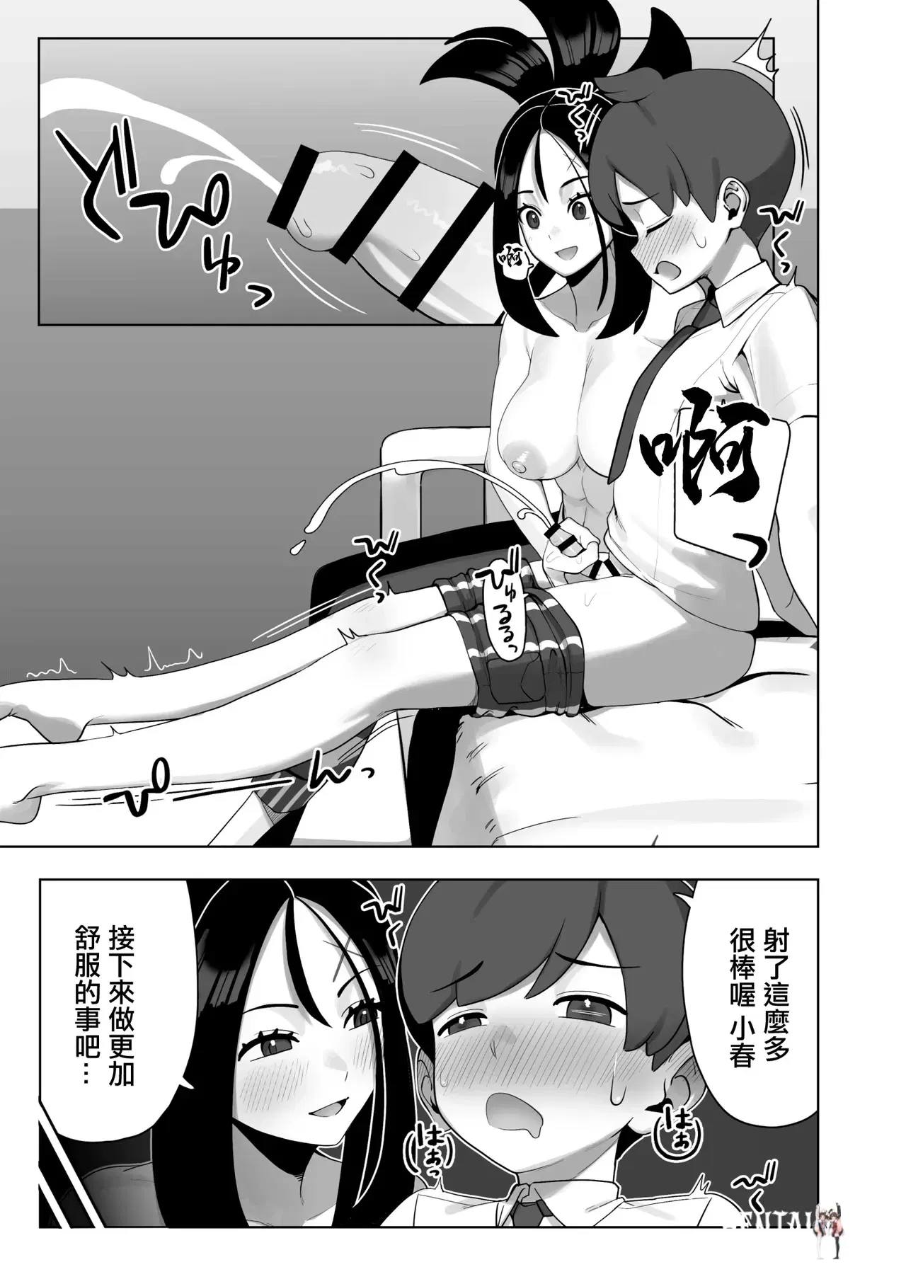 Image #12