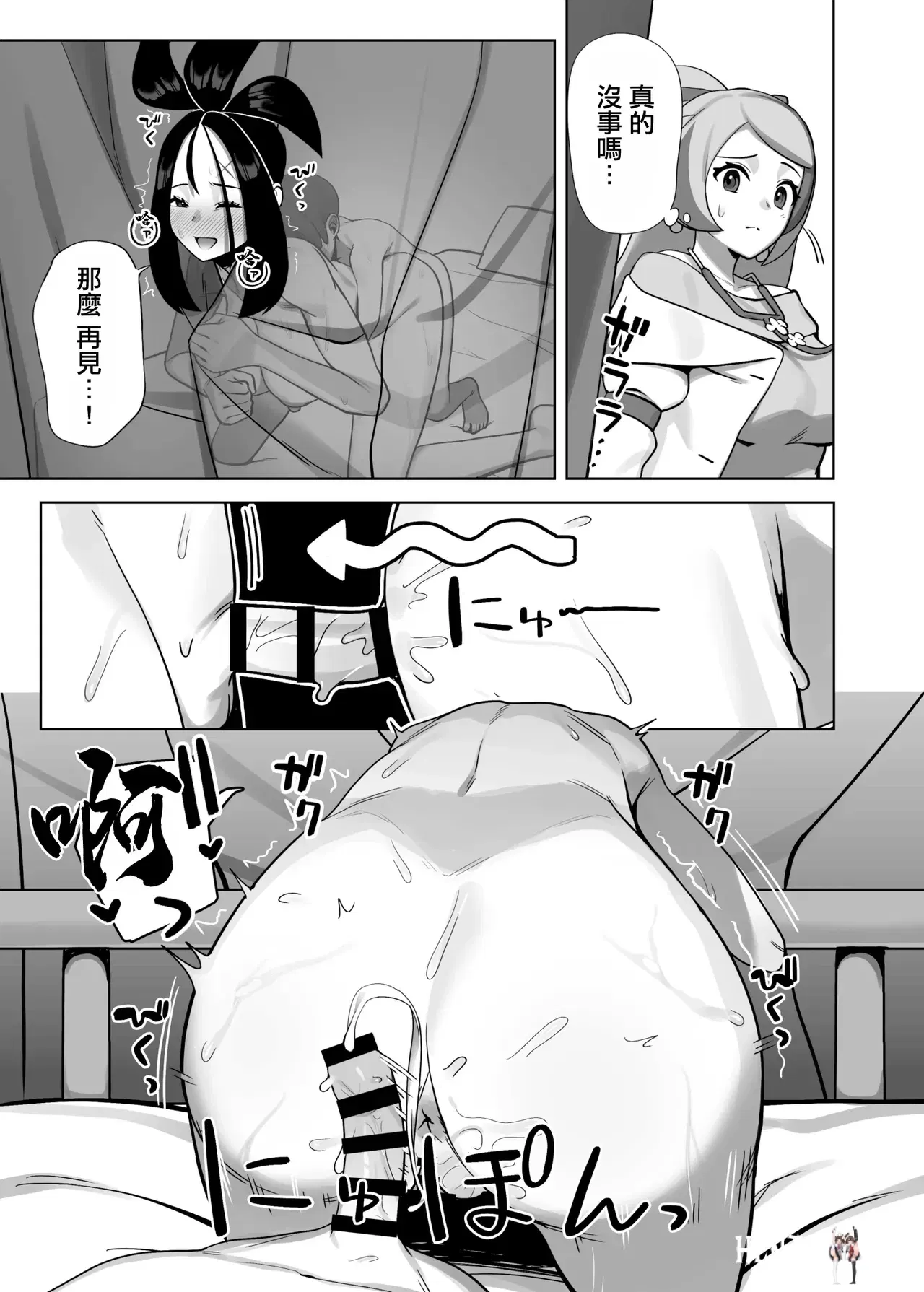 Image #22