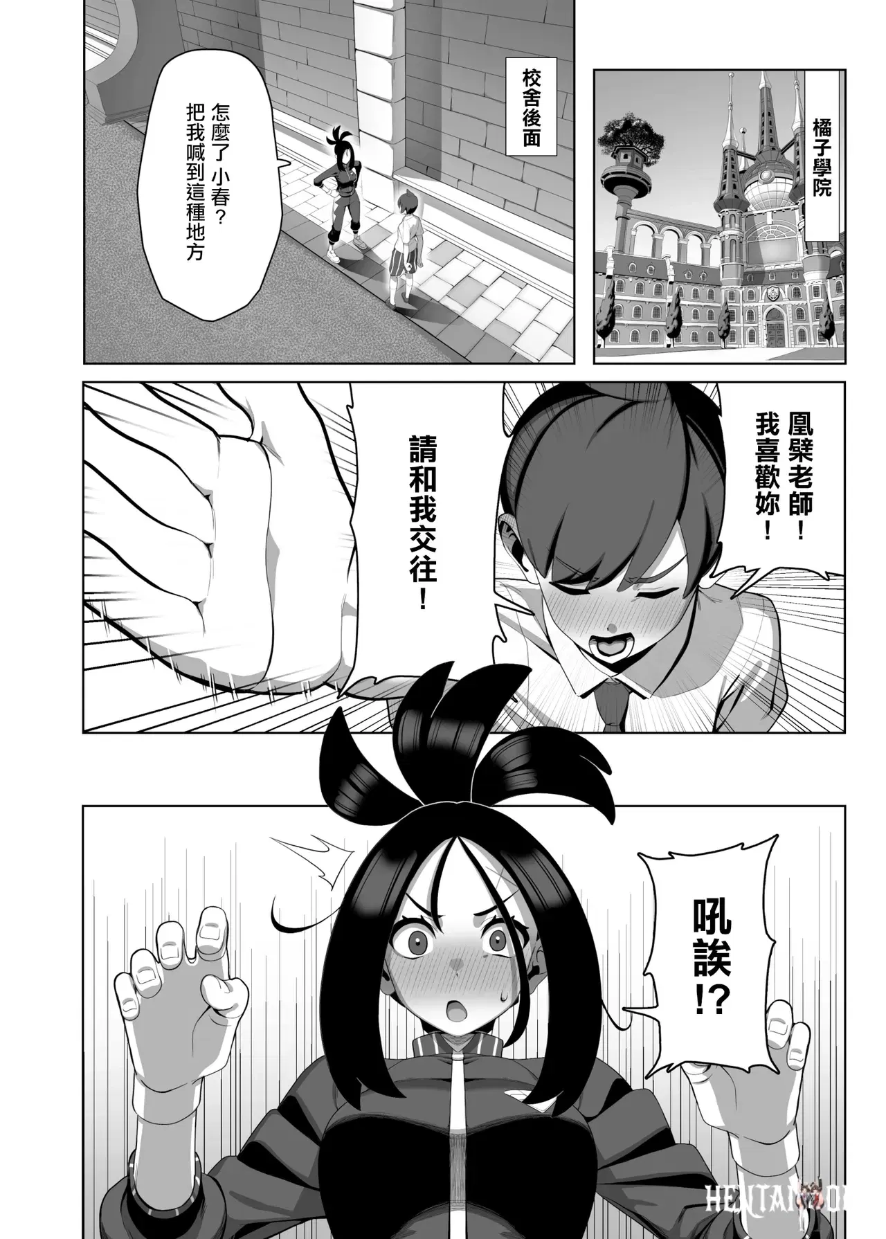 Image #3