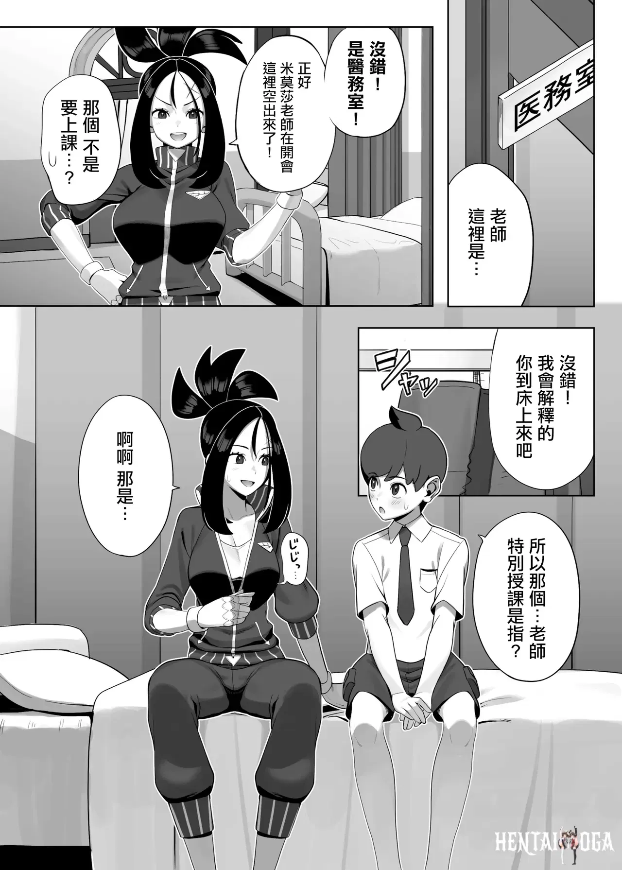 Image #5