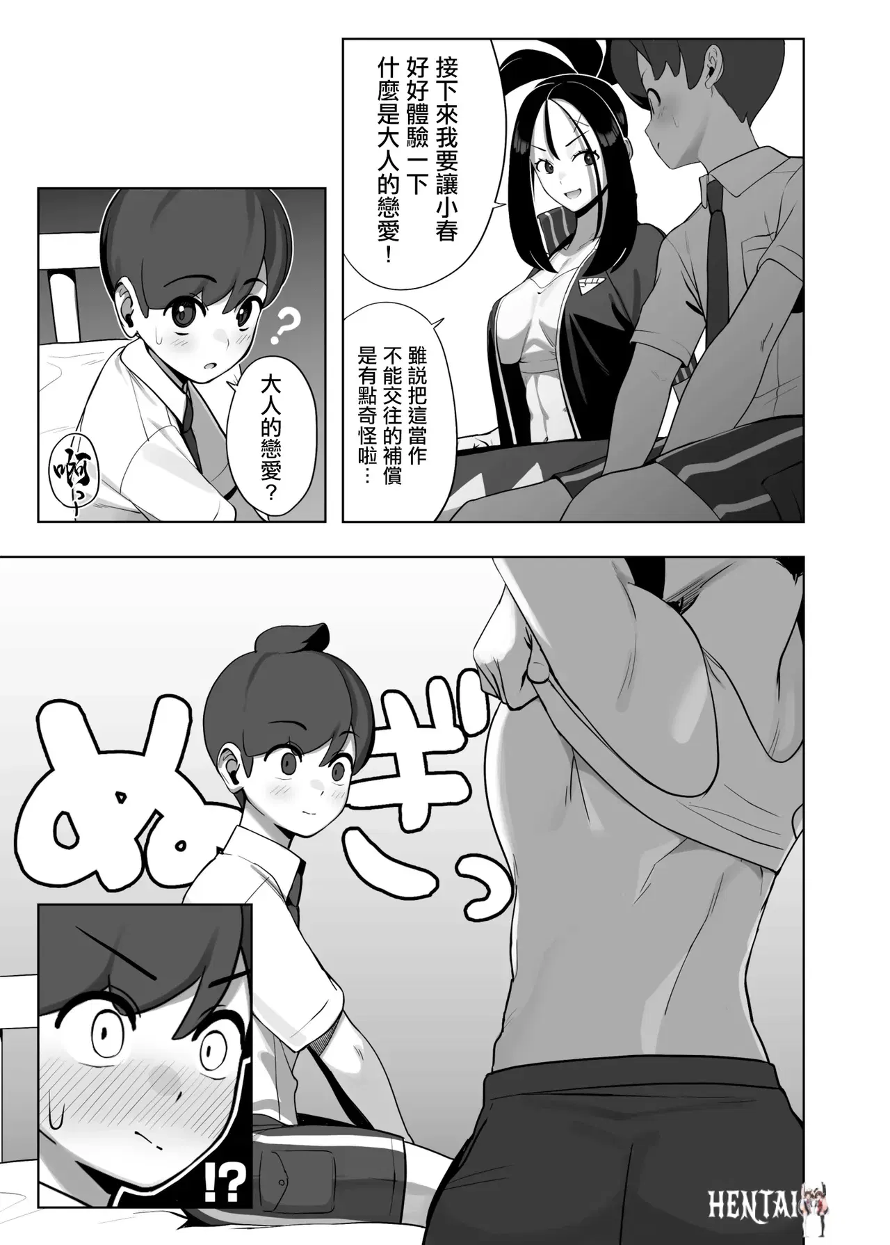 Image #6