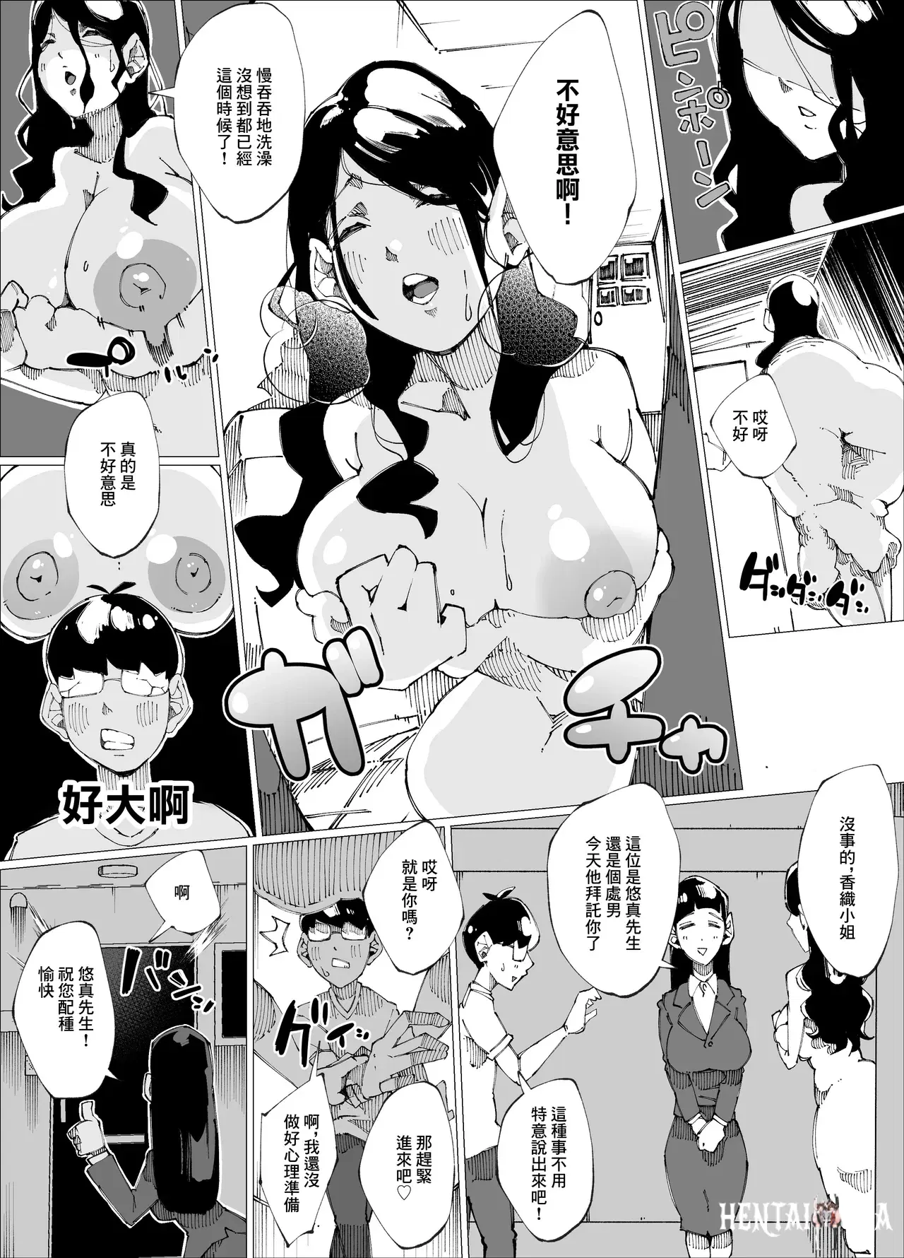 Image #10
