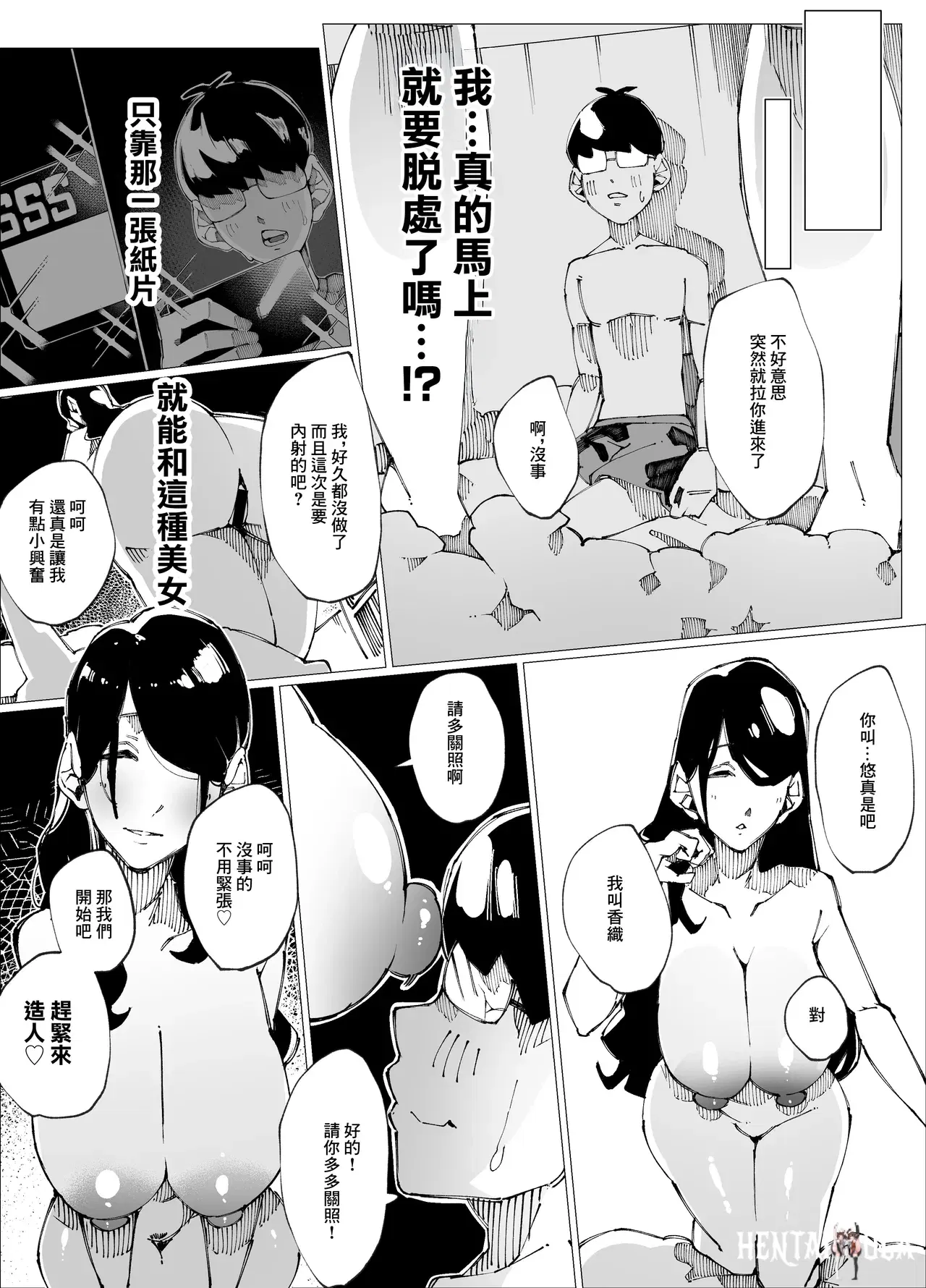 Image #11