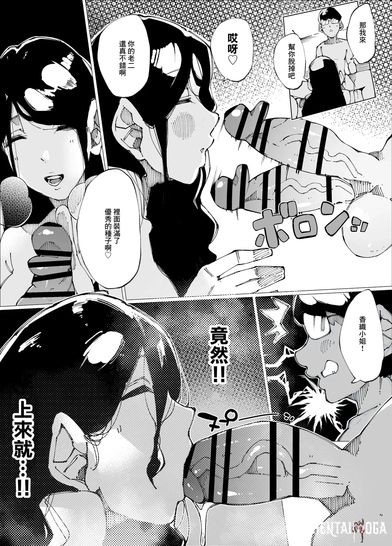 Image #12