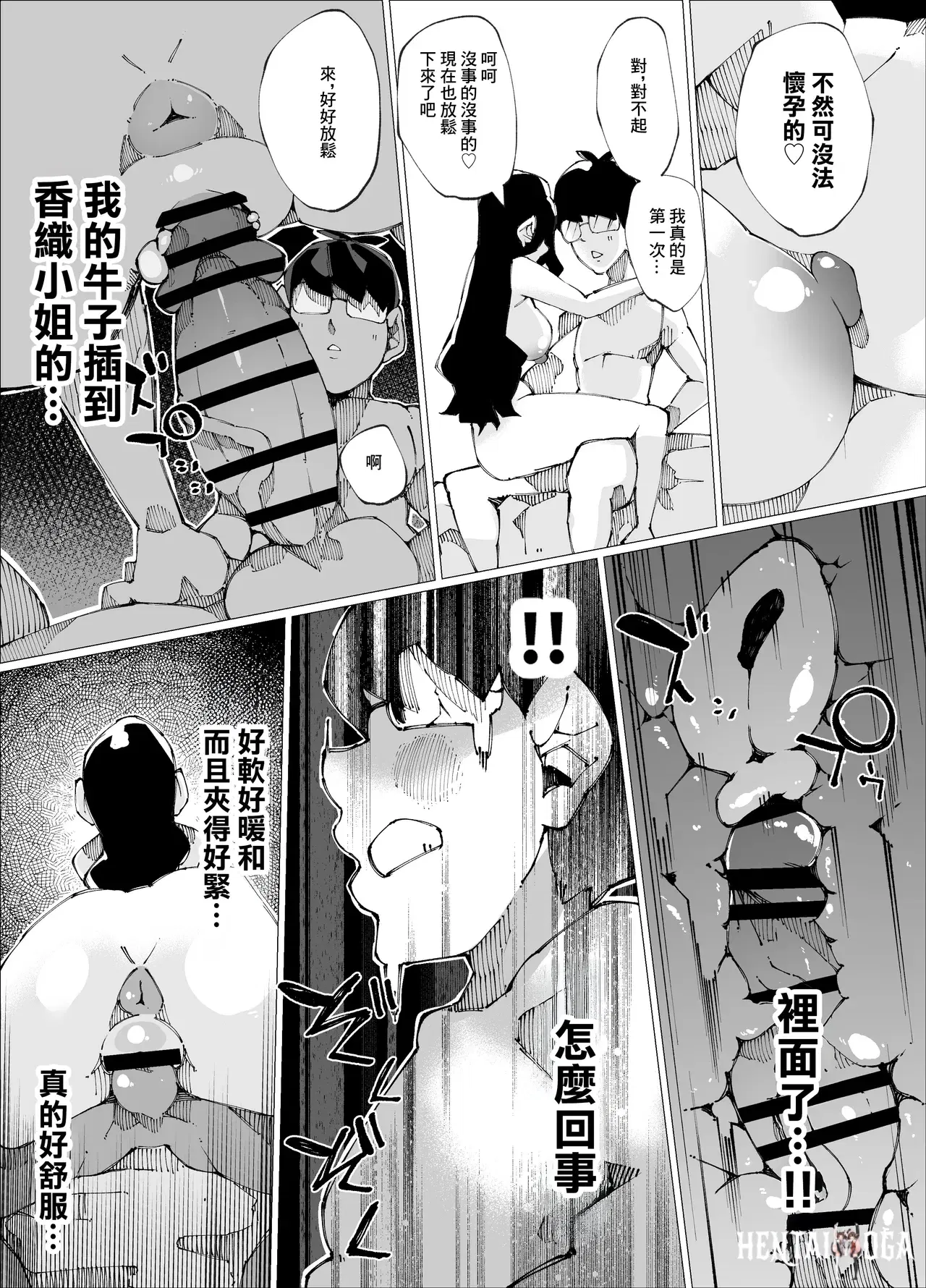 Image #15