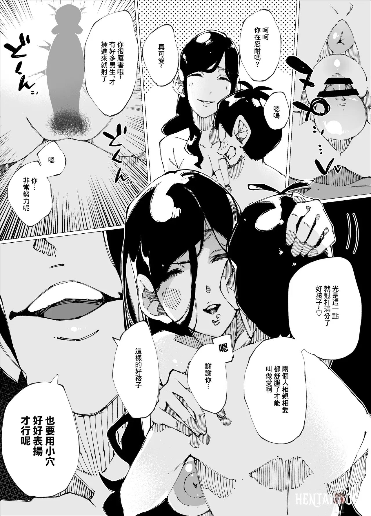 Image #16