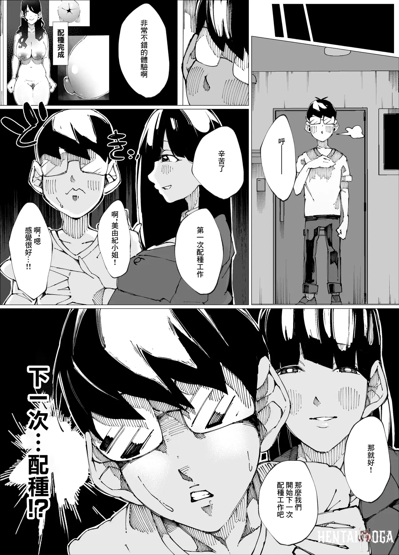Image #29