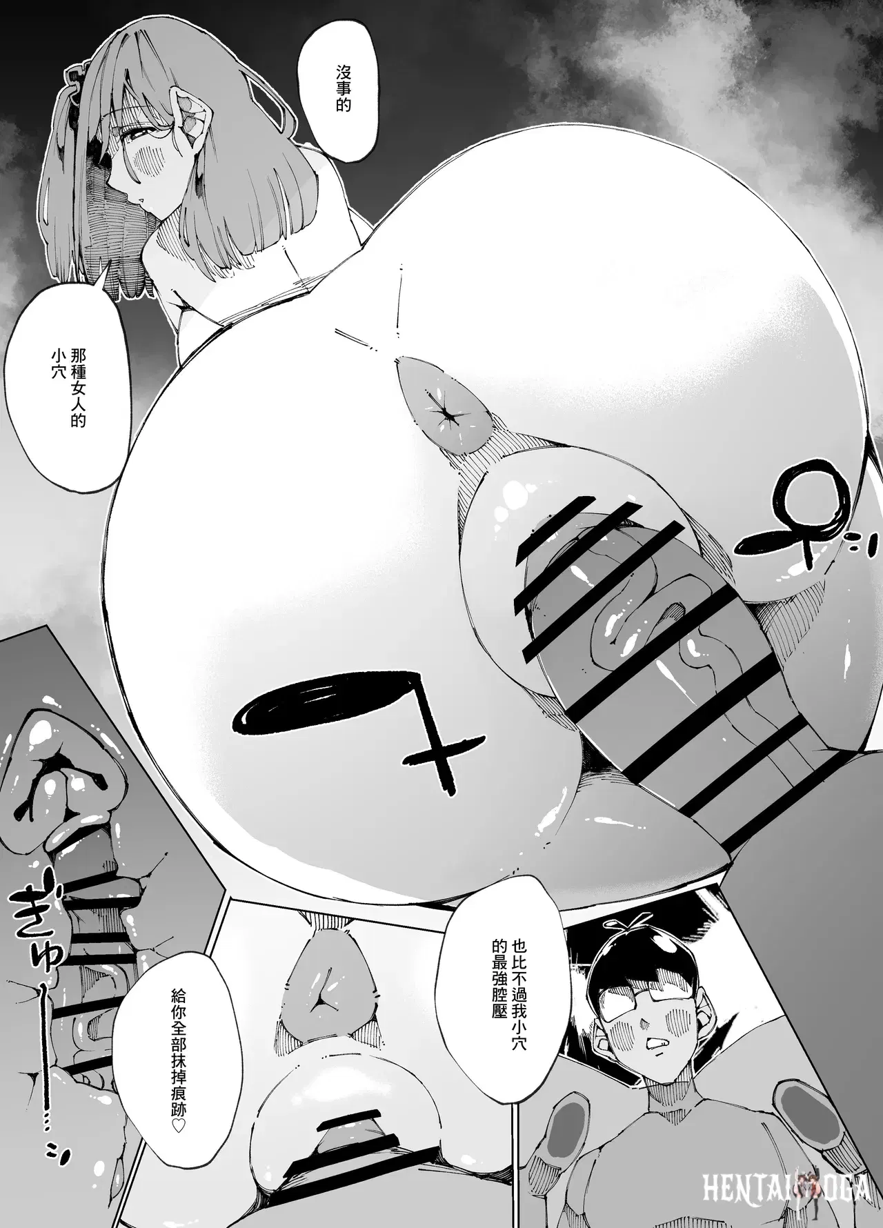 Image #32