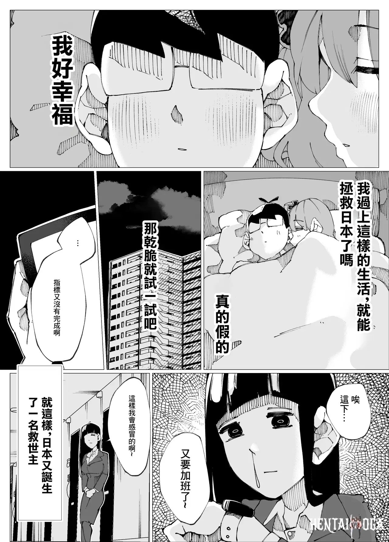 Image #38