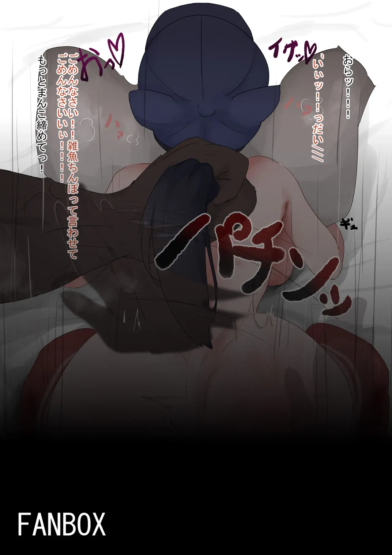Image #105