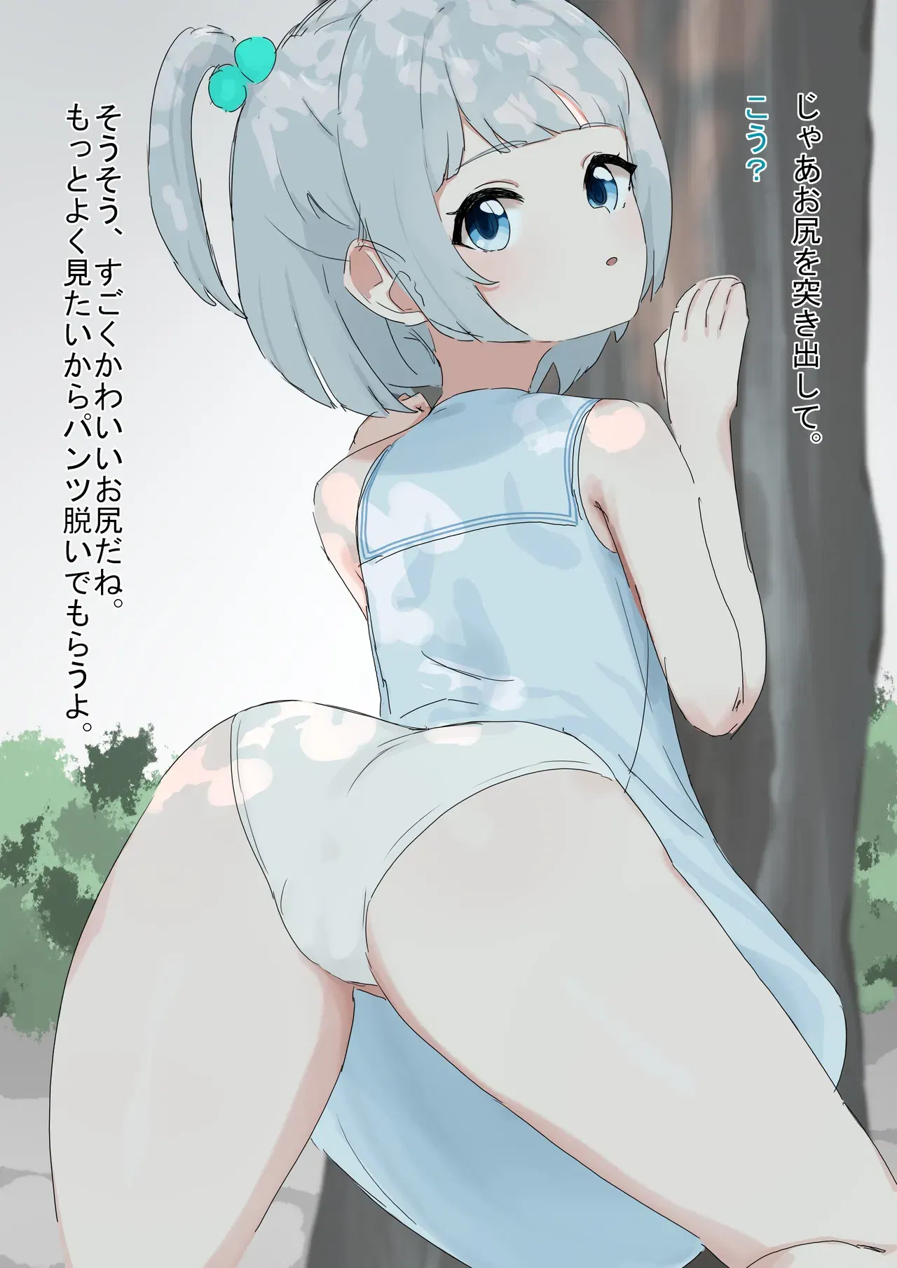 Image #127