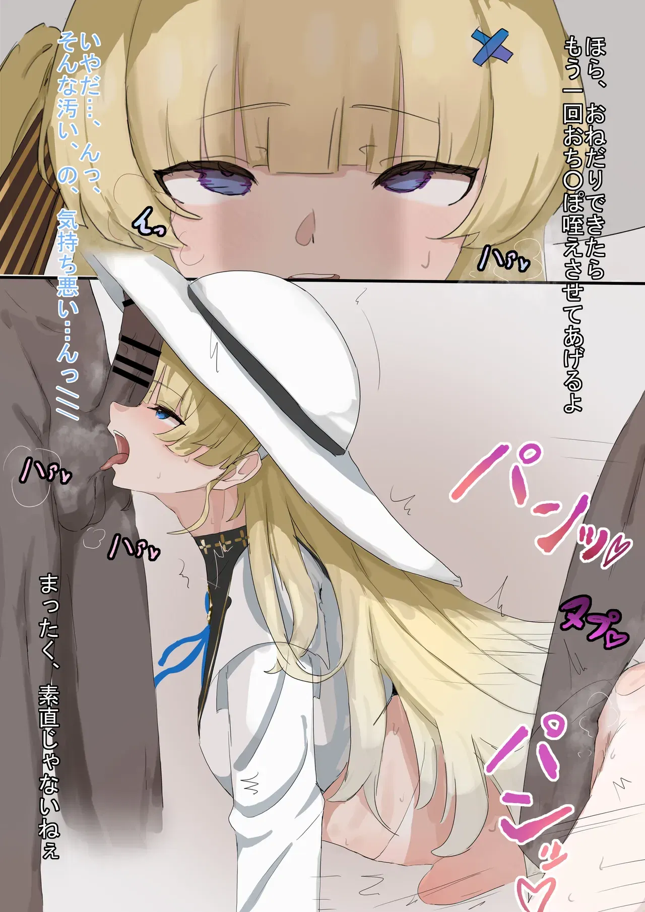 Image #141
