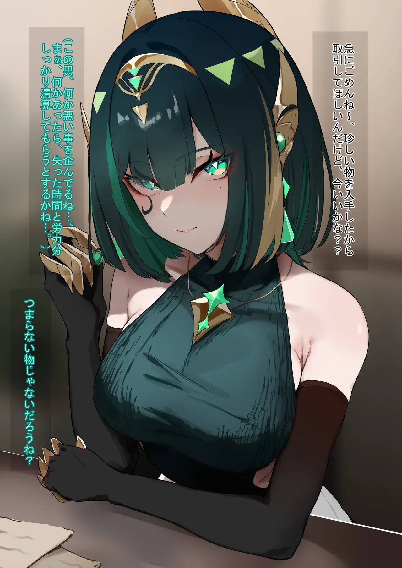 Image #37