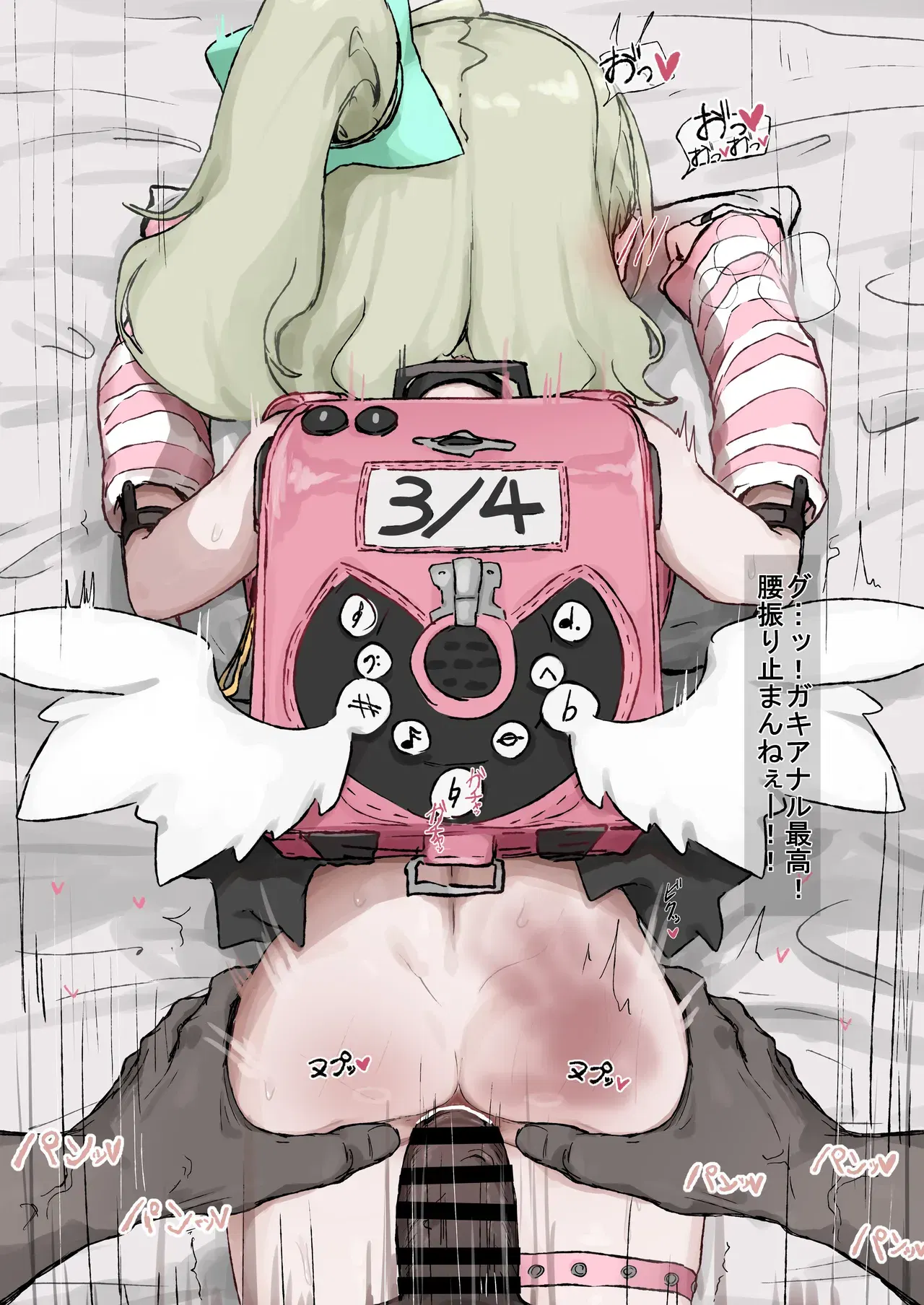 Image #8
