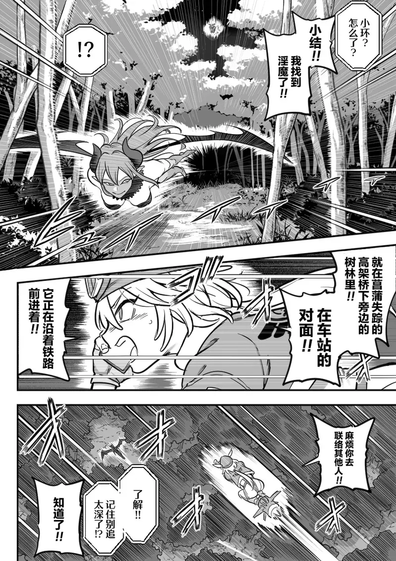 Image #10