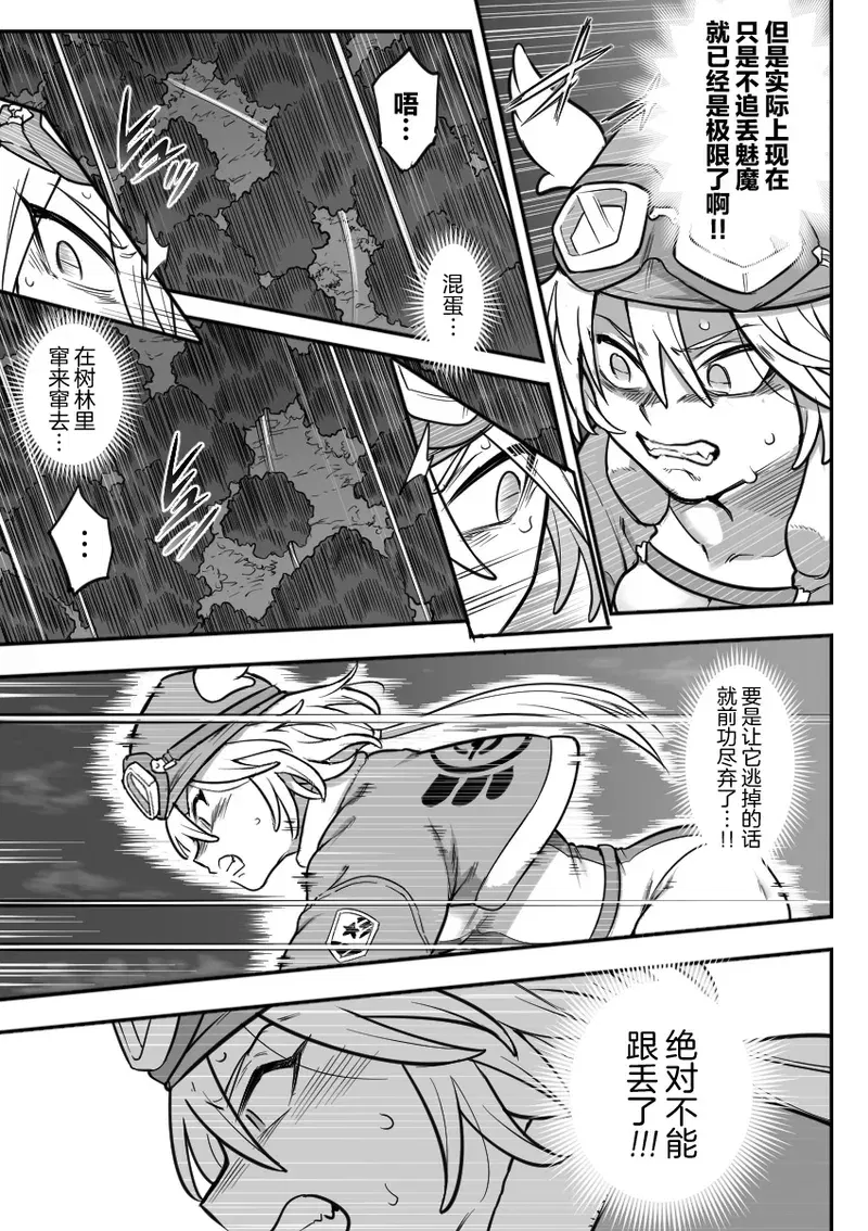 Image #11