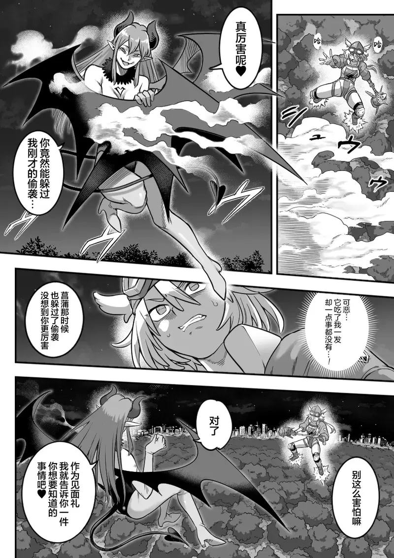 Image #14