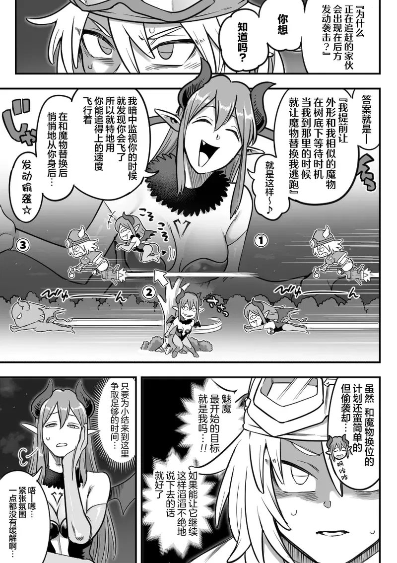 Image #15