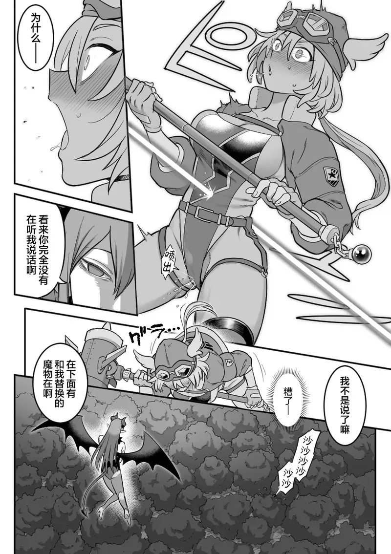 Image #16